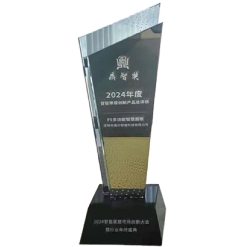 2024-سمارت-مارت-منزل-ابتكار-جائزة-ابتكار-جائزة