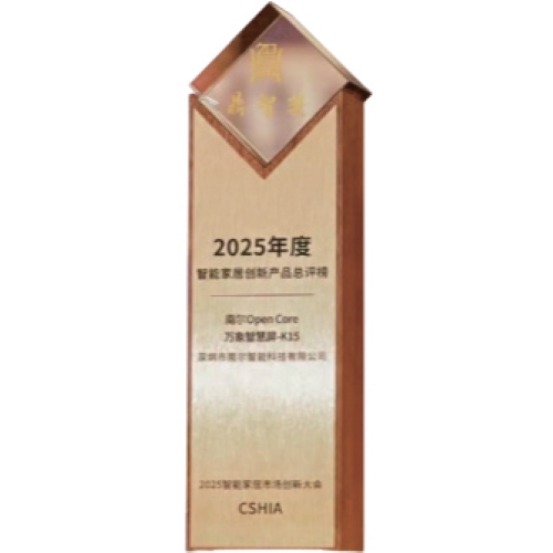 جائزة 2025-سمارت-منزل-ابتكار-جائزة 2025-سمارت-منزل-ابتكار-جائزة